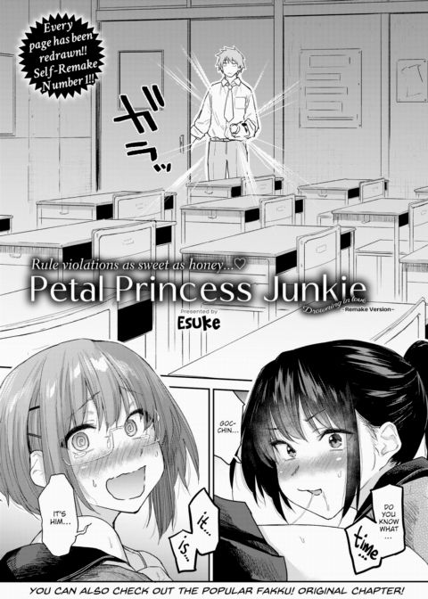 Petal Princess Junkie ~Remake Version~ Chapter 1 page 5