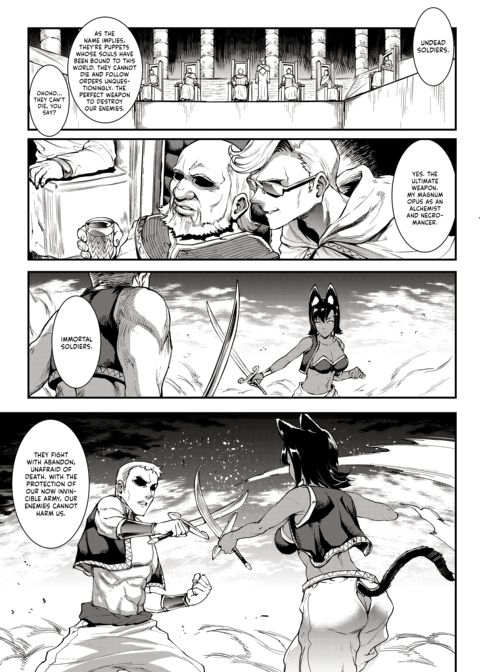 Jasim: Futanari Sword Dancer Part Two Chapter 1 page 4