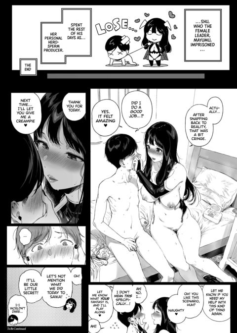 GAMING HAREM Compilation 1 Chapter 1 page 184