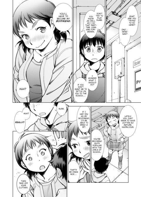 Onodera-san, Scent of Spring's Love Chapter 1 page 4
