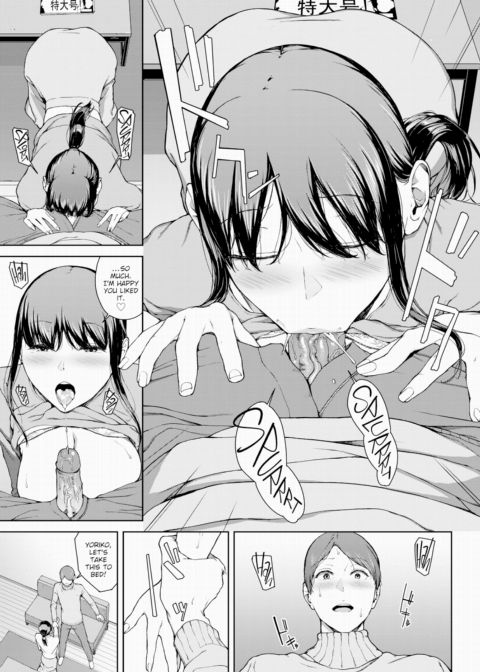 Yoriko 3 Chapter 1 page 11