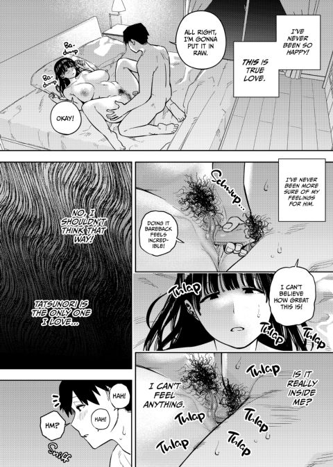 Screwed by Father-in-Law - All About Yui 3 Chapter 1 page 33