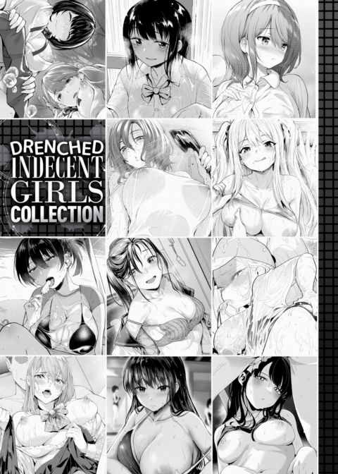 Drenched Indecent Girls Collection Chapter 1 page 1