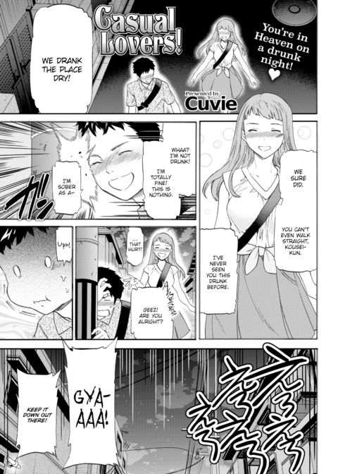Casual Lovers! Chapter 1 page 1