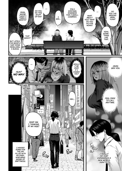 From Handjobs to Handholding Chapter 1 page 17