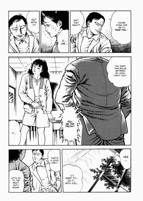Urotsukidoji: Legend of the Overfiend - Volume 2 Chapter 1 page 142