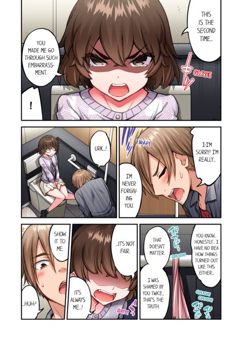 Traditional Job of Washing Girl's Body Vol.24 Chapter 1 page 17