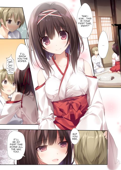 Pure Slut Miko Senpai Chapter 1 page 4
