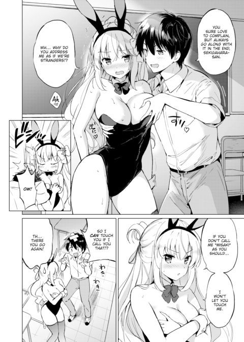 Sekigahara-san Has Something She Wants to Hear Chapter 1 page 2