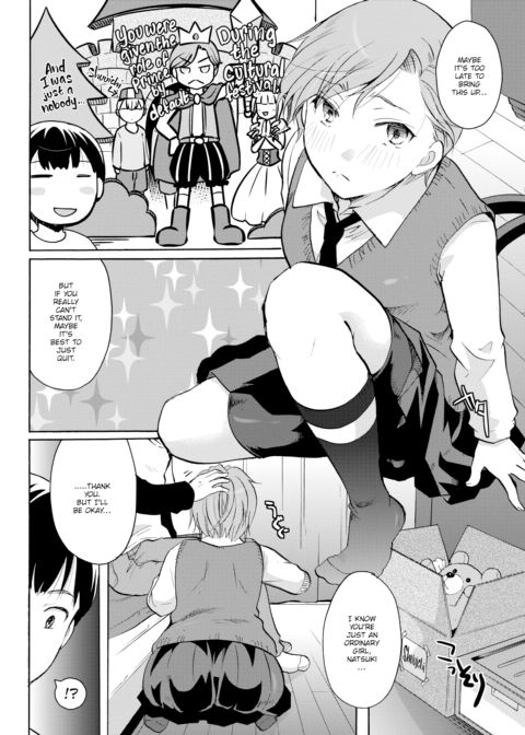 You Are a Cute Prince Chapter 1 page 6