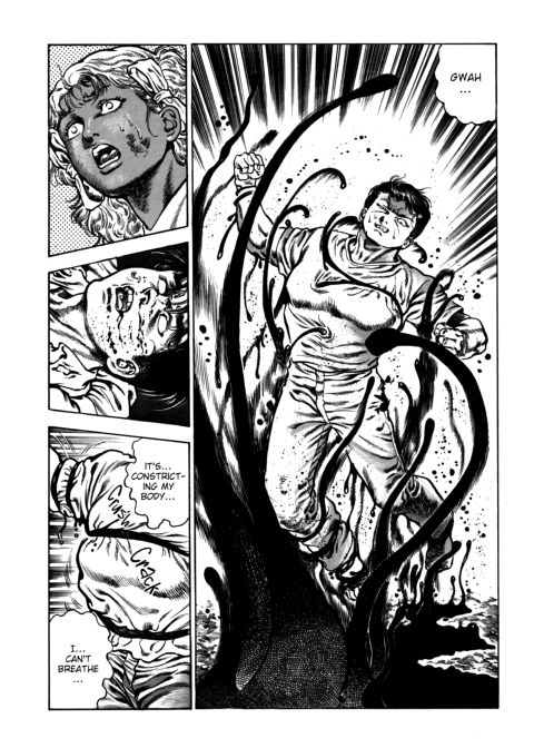 Urotsukidoji: Legend of the Overfiend - Volume 4 Chapter 1 page 15