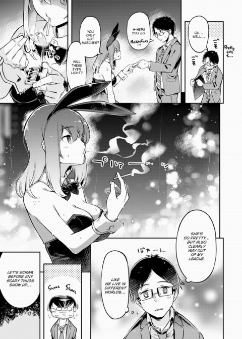 The Runaway Rabbit I Met in the Rain Chapter 1 page 3
