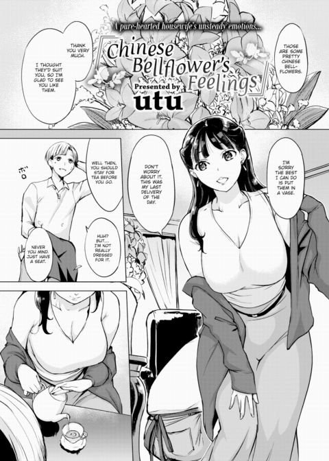 Chinese Bellflower's Feelings Chapter 1 page 1