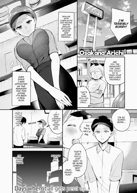 I Know! Let's Try an Erotic Massage Chapter 1 page 1