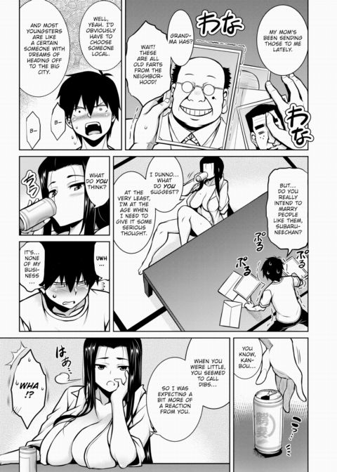 Jiggly Yearning Chapter 1 page 5