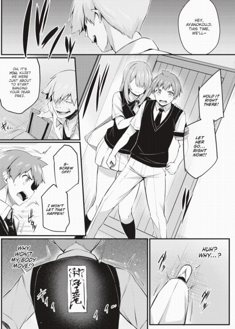 Adabana Ch.4 Chapter 1 page 20