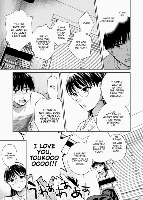 Not Upset Girlfriend Chapter 1 page 3