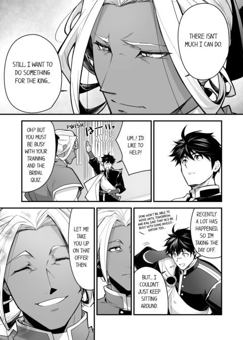 The Titan's Bride Vol.13 Chapter 1 page 21