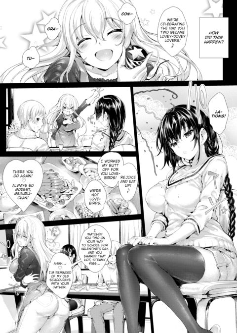 Meguru's Circling #4 Chapter 1 page 2