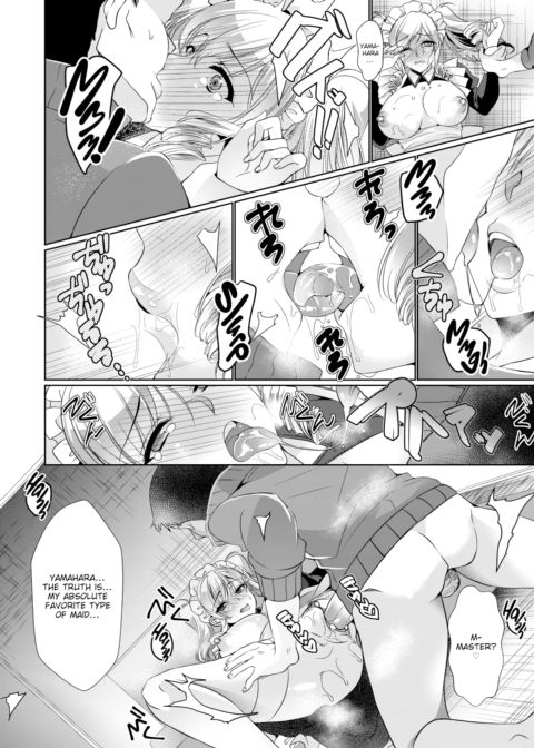 Teacher & Maid Chapter 1 page 20