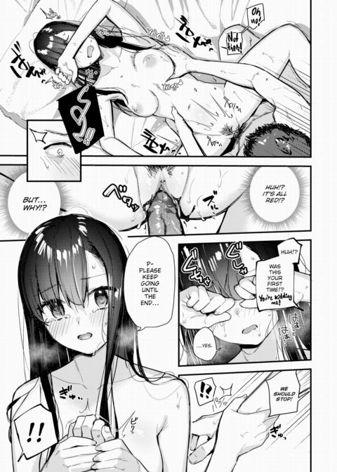 I Picked Up a Wayward Girl While on Vacation Ch.1 Chapter 1 page 17