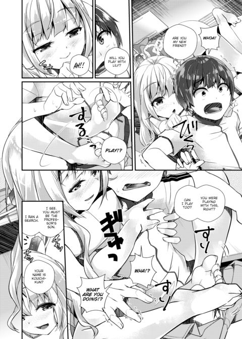 Let's Play with Lily Chapter 1 page 4