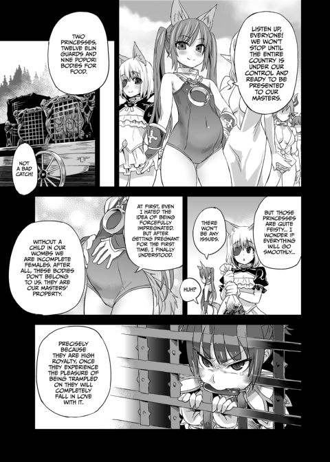 Victim Girls 12: Another One Bites the Dust Chapter 1 page 26