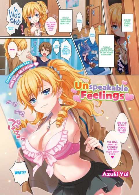 Unspeakable Feelings Chapter 1 page 1