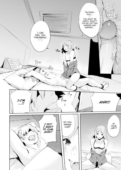 Blindfold Chapter 1 page 16