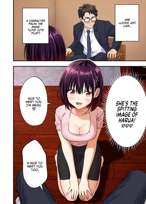 Happy Ending Men's Spa 2 Chapter 1 page 17
