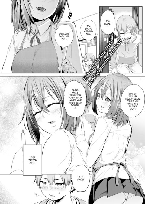 Duty Bride Chapter 1 page 1