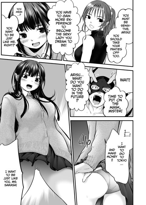 My Daughter's Friend Is a Budding Porn Star Chapter 1 page 29