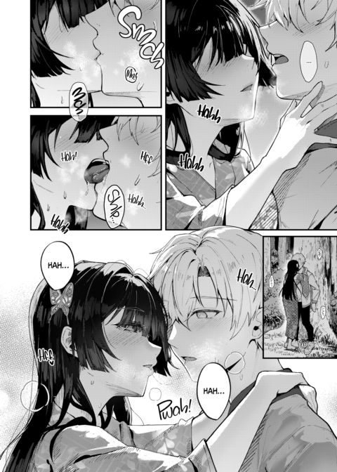 Until the Wisteria Blooms 2 Chapter 1 page 23
