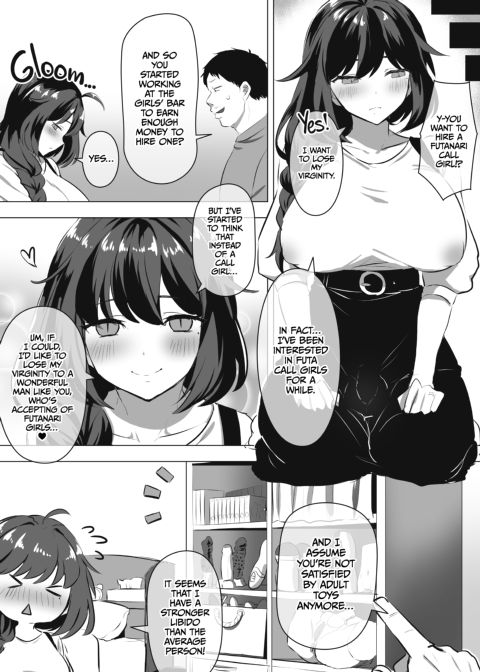 Cute Girls with Cute Dicks Chapter 1 page 47