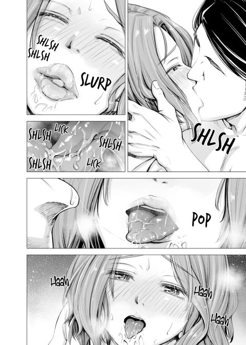 My Husband’s Dick Can’t Satisfy Me? Part 1 Chapter 1 page 14