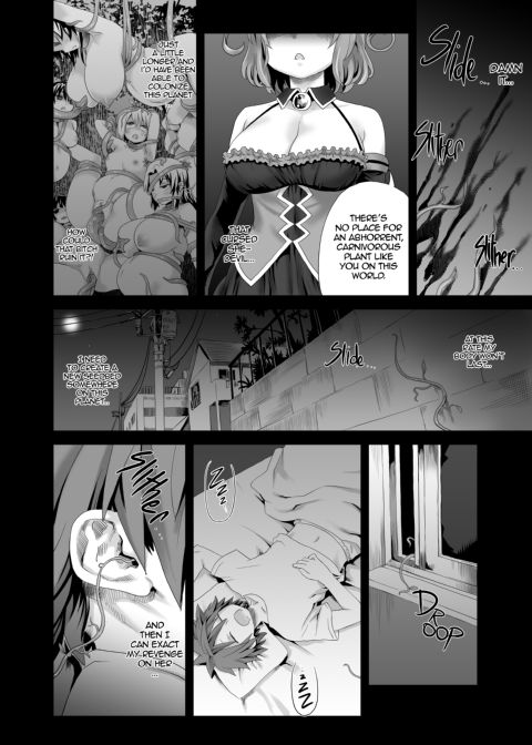 Victim Girls 8: Venus Trap Chapter 1 page 2