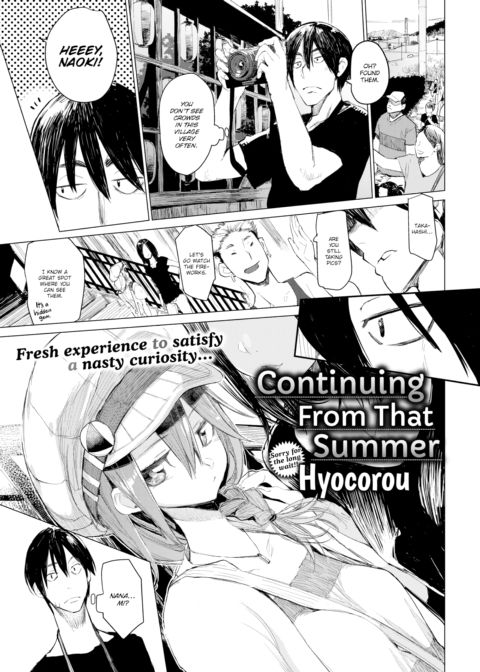 Continuing from That Summer Chapter 1 page 1