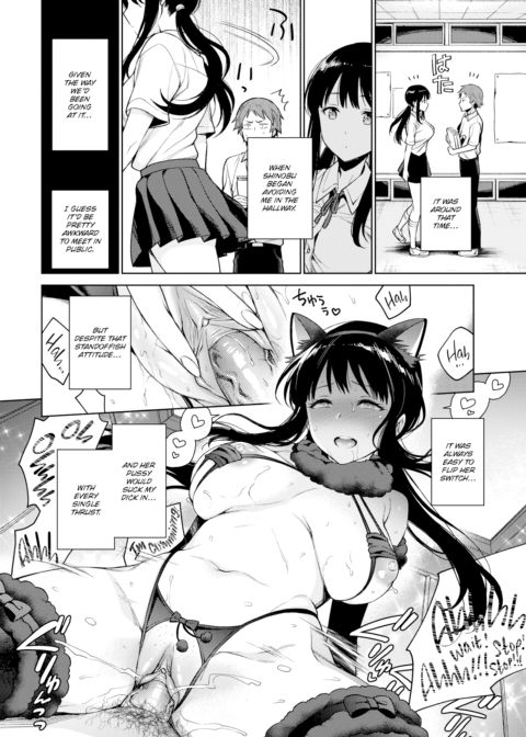 Shinobu-chan’s Quick Diary Chapter 1 page 14