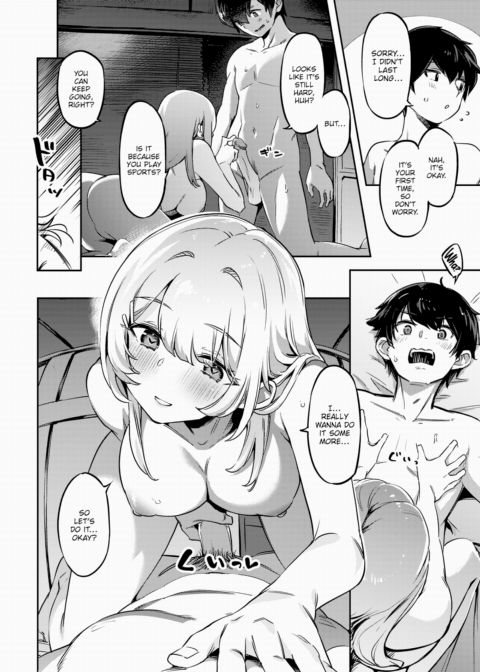 Summer Memories Chapter 1 page 20