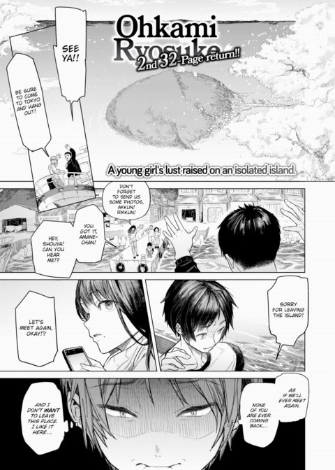 Promise Me, Onee-chan Chapter 1 page 1