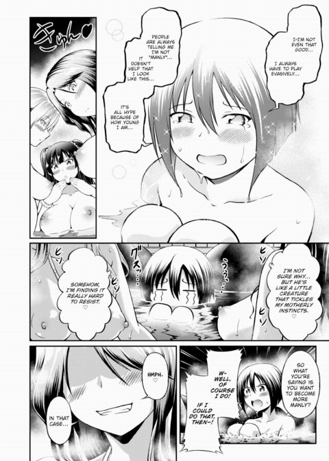 We'll Soothe You Chapter 1 page 4