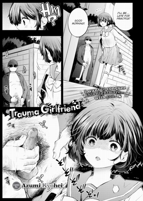 Trauma Girlfriend Chapter 1 page 1