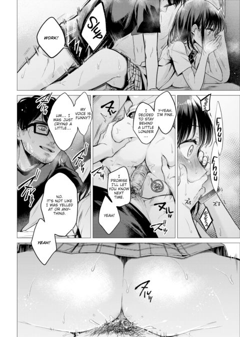 Mana's Sexual Curiosity Chapter 1 page 20