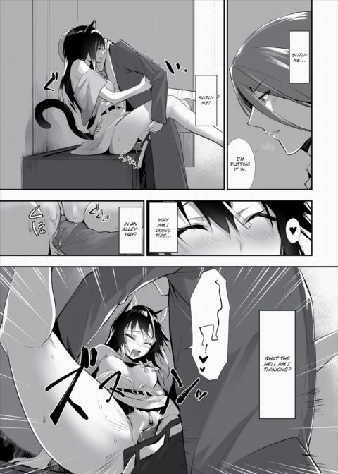 Only Fools Rely on Cat-Eared Slaves - My First Domestication Ch.13 Chapter 1 page 12