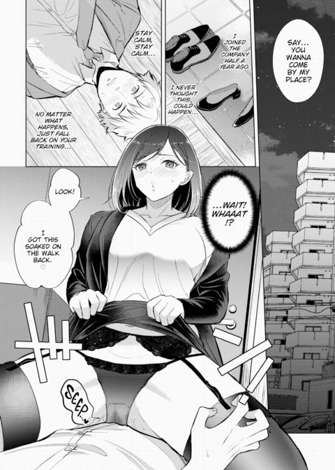 Please Coach Me, Mutsuura-san! Chapter 1 page 4