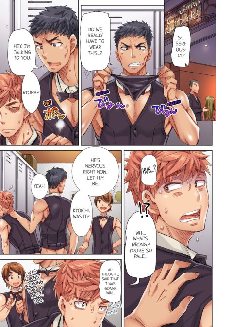 The Dick Pub Volume 8 Chapter 1 page 43