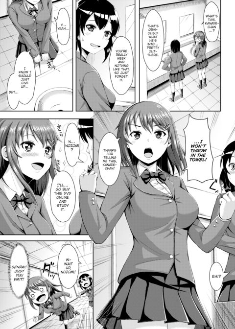 Complete S Declaration Chapter 1 page 3