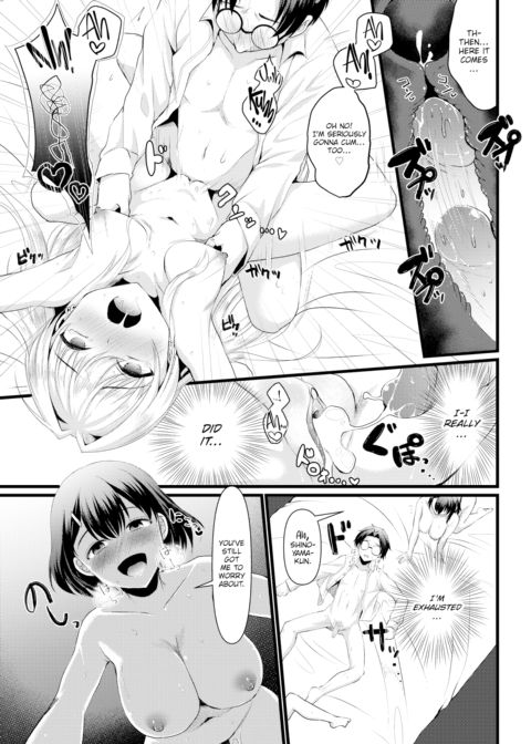 Fake Lily Chapter 1 page 13