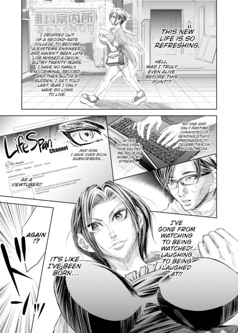 We Are Women #1 Chapter 1 page 3
