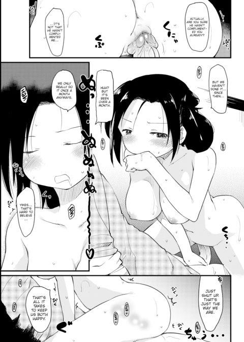 The Katsura Family's Nursing Life Chapter 1 page 11